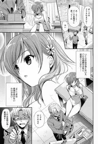 COMIC Anthurium 013 2014-05