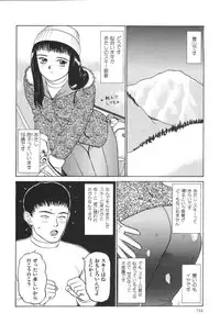 [SABE] Bloomer 1999