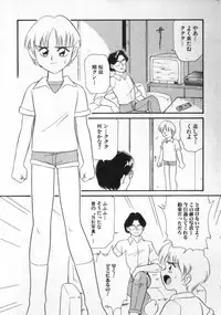 [Anthology] Romeo Vol. 3