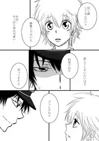 [Ookami] Kitsune no Yomeiri (HibaTsunako) (Katekyo Hitman REBORN!)