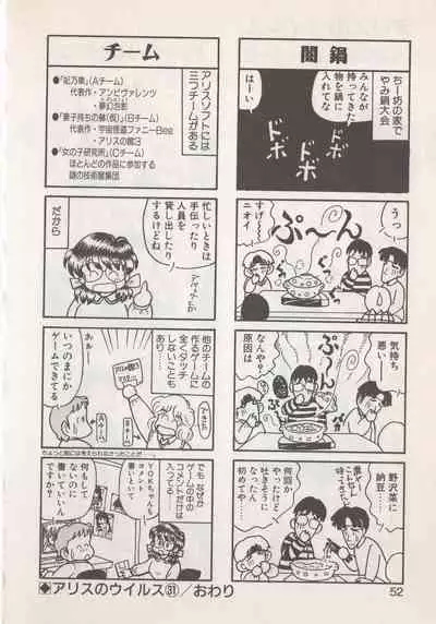 [Hide-san] Hide-san no Yakata S