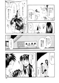 [Ryoumoto Hatsumi] Lilliputian Bravery Kanzenban