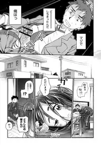 [kiR-Rin] Love Puru ~ Proof of Love