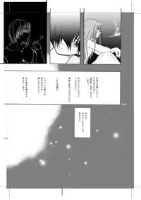 [Seinendoumei (U-K)] Seinen Doumei MODE.9 (Cyborg 009) [Digital]