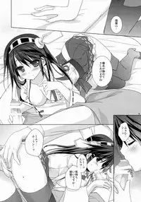 (C85) [KOKIKKO (Sesena Yau)] Haruna Zenryoku De Mairimasu! (Kantai Collection -KanColle-)