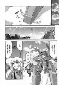 COMIC TENMA 2006-03