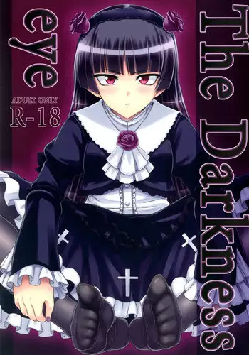 [Z-Ton] Konna Karada de Ii no Nara [Chinese] [篆儀通文書坊漢化] [Decensored]