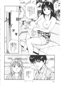 [Anzaki Moral] Tsukekomareta Shoujo