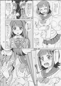 (iDOLPROJECT 8) [Nekousa Pudding (Ra-men)] UzuHaru (THE iDOLM@STER)