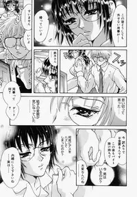 [Tachibana Momomi] Mangrish Night