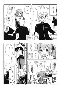 [Iwaman] Itoshii × Itooshii ~Namakan Daishuki Sex~
