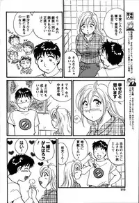 [ANTHOLOGY] Men's Young (2007-07)