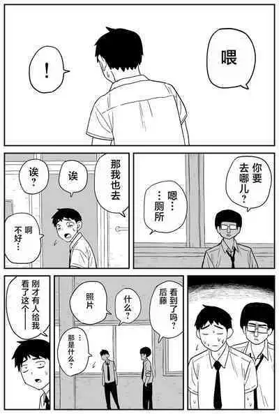 Gal JK Ero Manga Ch.1-27