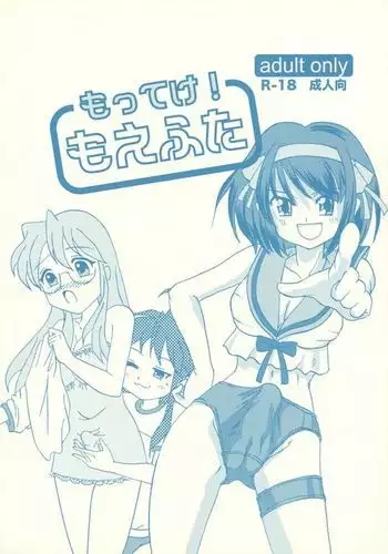 Moefuta