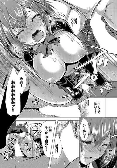Dascomi Vol.15 [Digital]