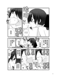[Rokumonsen (Tamahagane)] Roshutsu Shoujo Itan Juppen [Chinese] [CE家族社] [Digital]