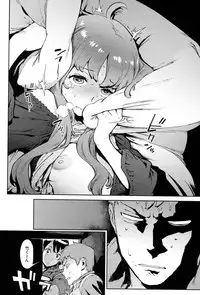 [Inoue Kiyoshirou] Houshi-iin no Oshigoto
