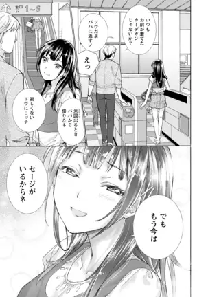 黒船来襲少女！
