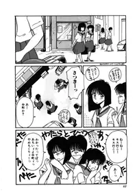 [MAC-V] Obocchama wa H ga Osuki
