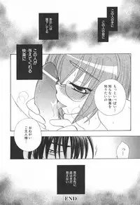 [Anthology] Mesu Kyoushi -Injoku no Kyoushitsu-