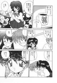 [Nanami Sizuka] Punipuni Melon