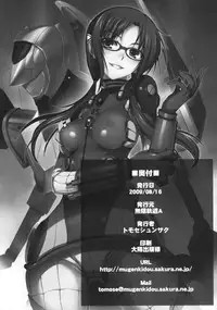 (C76) [MUGENKIDOU A (Tomose Shunsaku)] Poka^2 (Neon Genesis Evangelion) [English] [darknight]