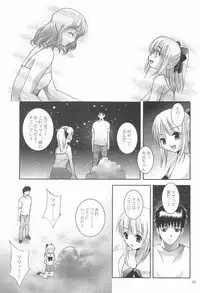 (C70) [Studio BIG-X (Arino Hiroshi)] MOUSOU Mini Theater 18 (Various)