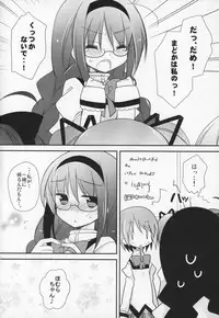 (C91) [Momo9 (Shiratama)] Gyutto Soushuuhen +3 (Puella Magi Madoka Magica)