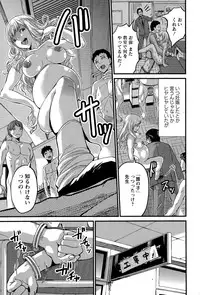 COMIC Masyo 2015-07