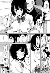 [Watanuki Ron] Ashita mo Kitto Omou Hito
