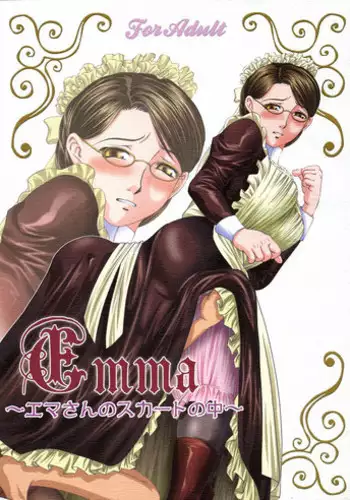 Luis to Emma no Ajimi Hen