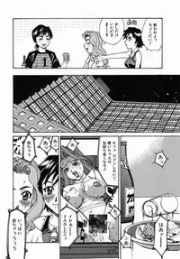 [Makibe Kataru] Yaritai Karada - The Flesh Which It Wants To Fuck