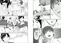 Aiyoku no Spiritual 1