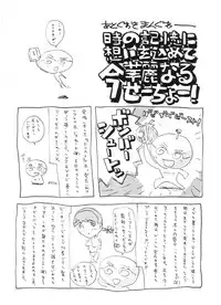 (C63) [JUMBOMAX (Ishihara Souka)] Natural Friction X (Dead or Alive) [English]