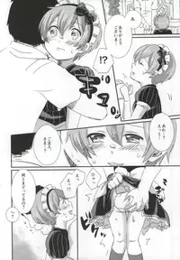 (SC65) [mugicha. (Hatomugi)] maid Rin cafe (Love Live!)