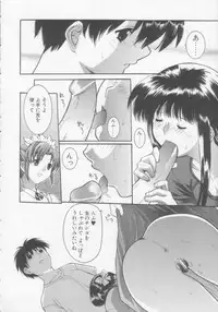 [Misawa Hiroko] Seijun Jogakuin