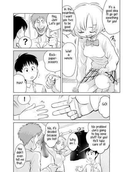 Nande ya nen