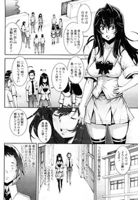 [Sengoku-kun] Huggling