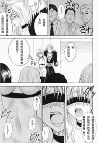 (C66) [Crimson (Carmine)] Black Cat Final (Black Cat) [Chinese] [布魯斯個人漢化] [Incomplete]