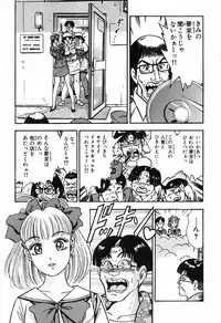 瞳ダイアリー