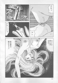 [Yazaki Touru] Majo Kyoushi Mayako