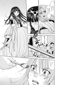 [Kaneyama Shin] Saint Kangoku Gakuen 3