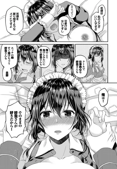 COMIC BAVEL 2019-10
