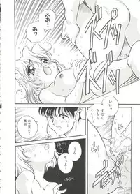 [Araki Akira] Usagi Cafe