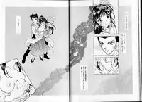 [Rocket Kyoudai, Tachibana Seven] M.A.M. (Various)