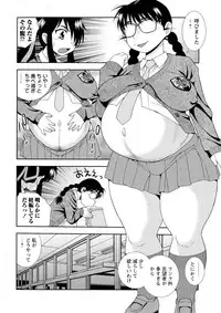 COMIC Masyo 2015-08