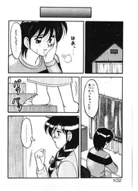 [Ogami Wolf] Ai no Love Love Bakudan!