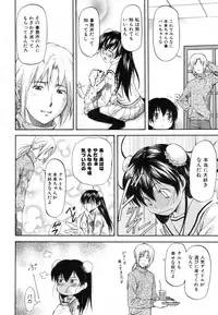 [Nagare Ippon] Parabellum 1