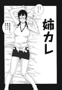 [Nerima Yoshito] Bakunyuu Kinshin Daijiten