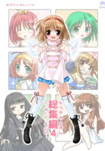 Suki na Ko no Onee-san Ch. 2 | 喜歡的女生的姐姐 第二話